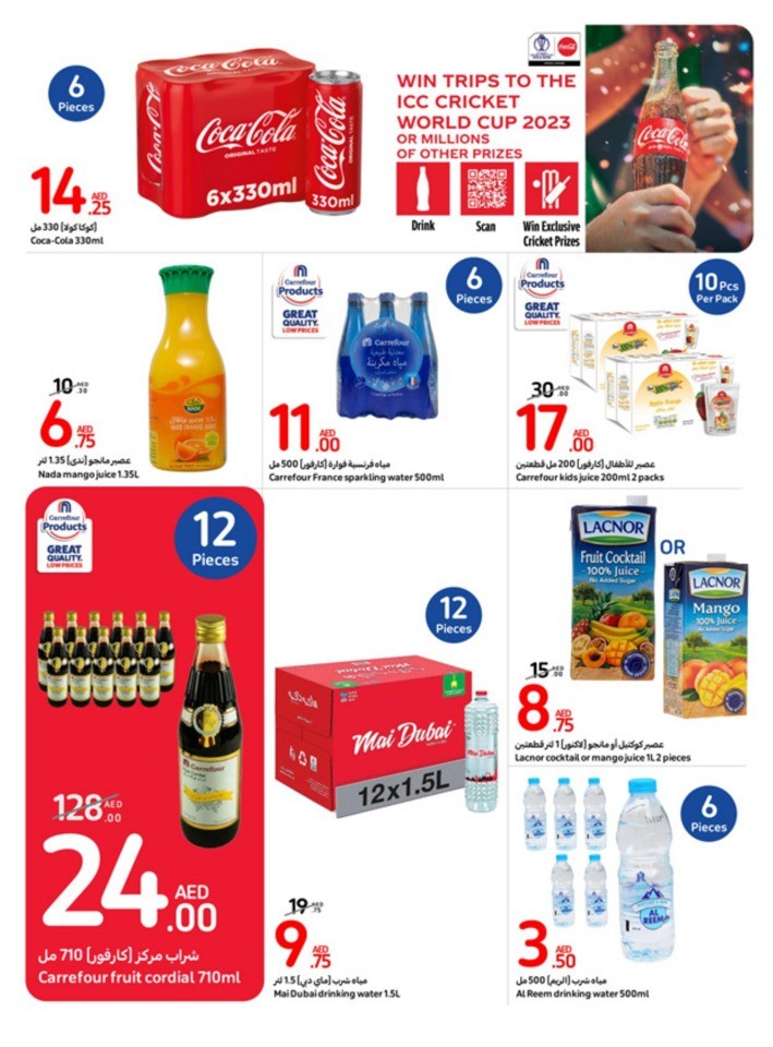 Carrefour August Deals