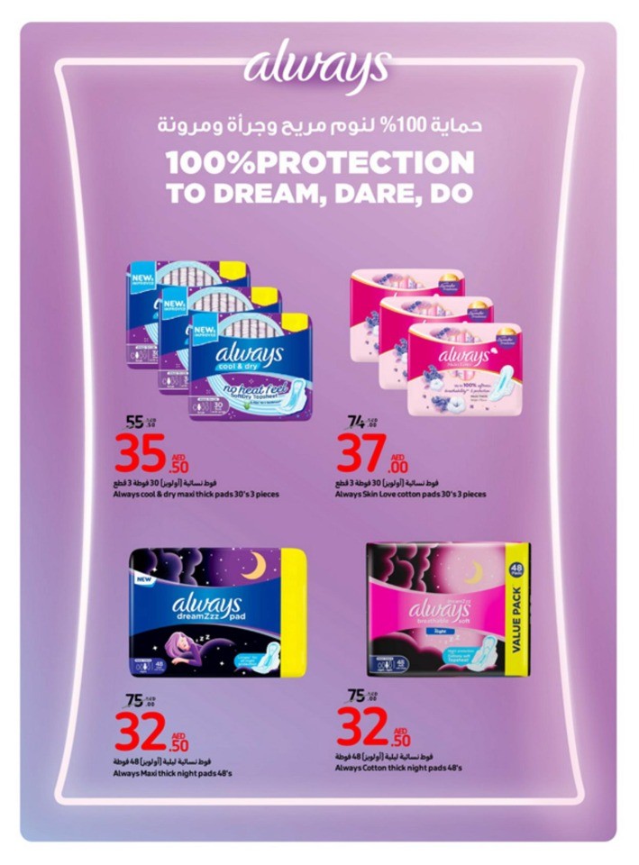 Carrefour August Deals