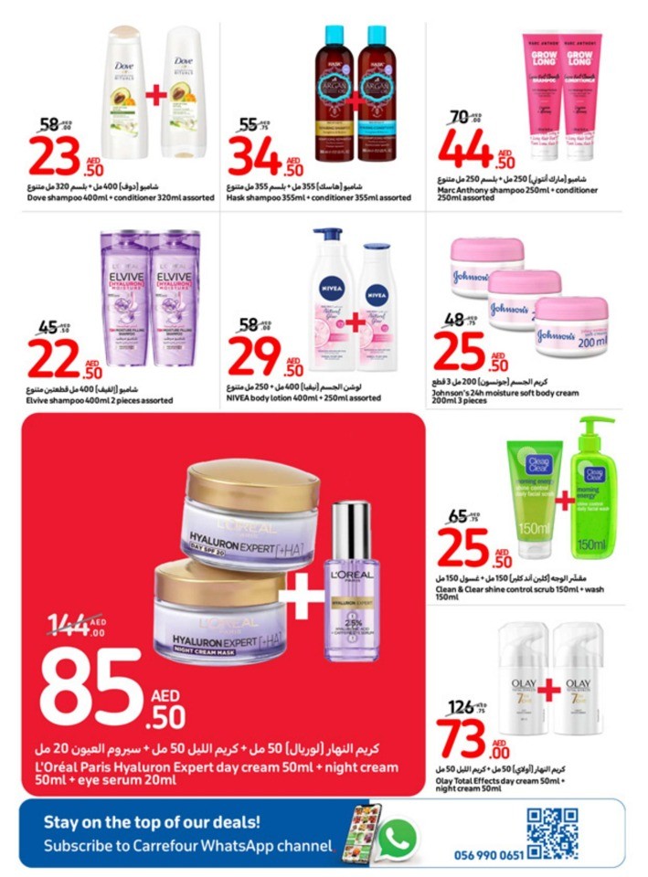Carrefour August Deals