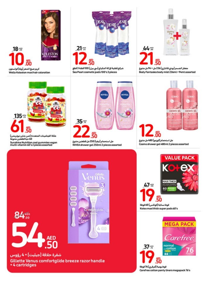 Carrefour August Deals