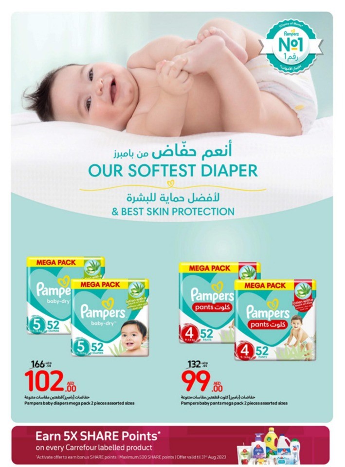 Carrefour August Deals