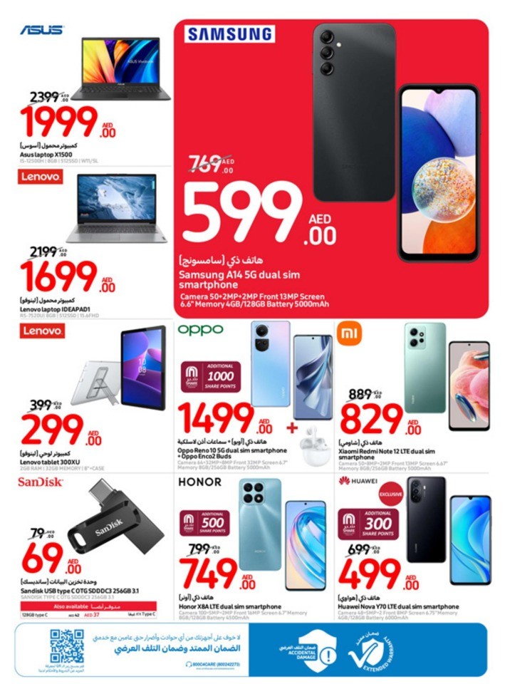 Carrefour August Deals
