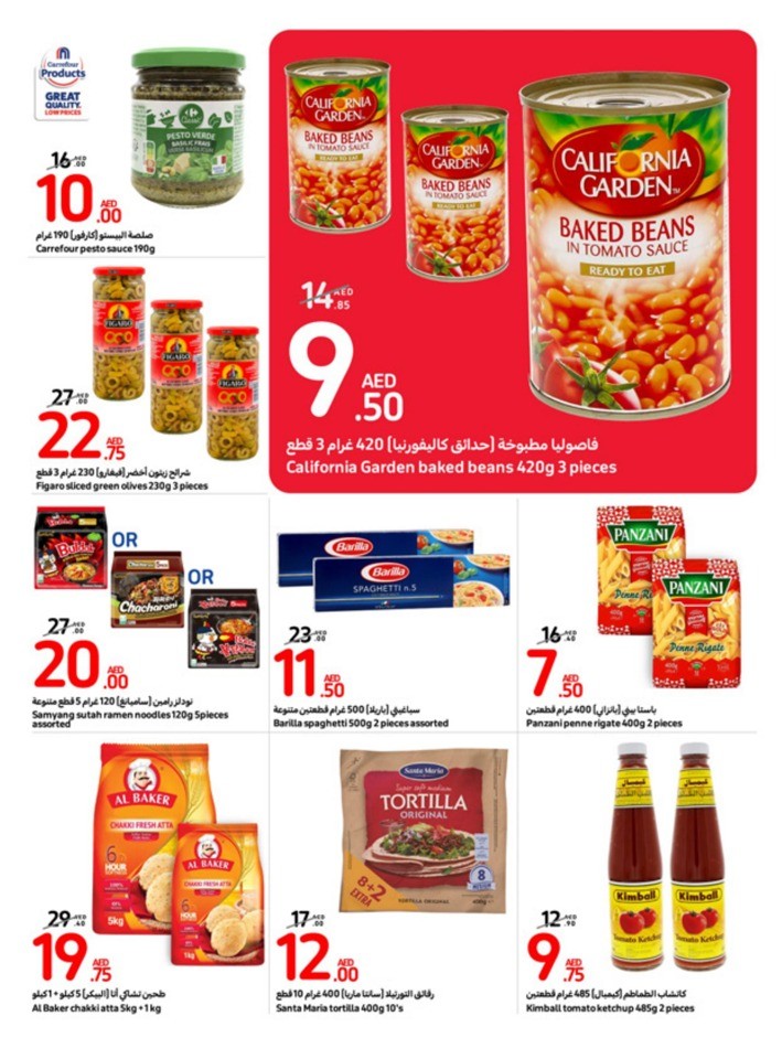 Carrefour August Deals