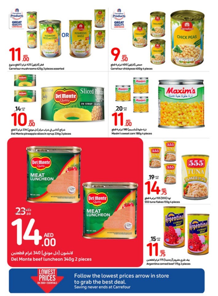 Carrefour August Deals