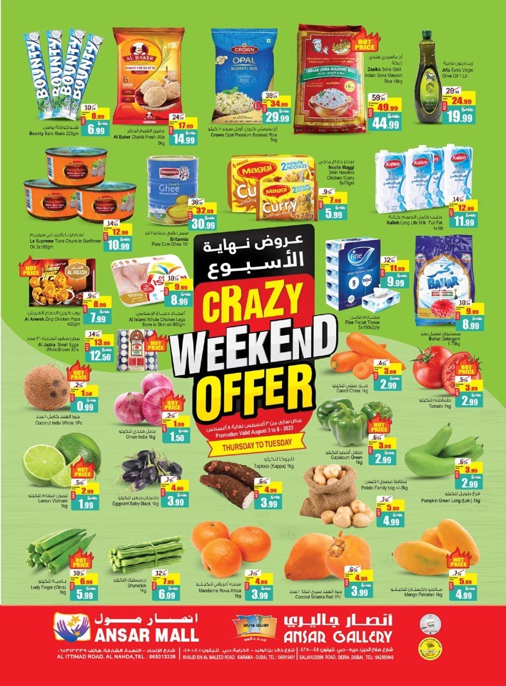 Crazy Weekend 3-8 August 2023