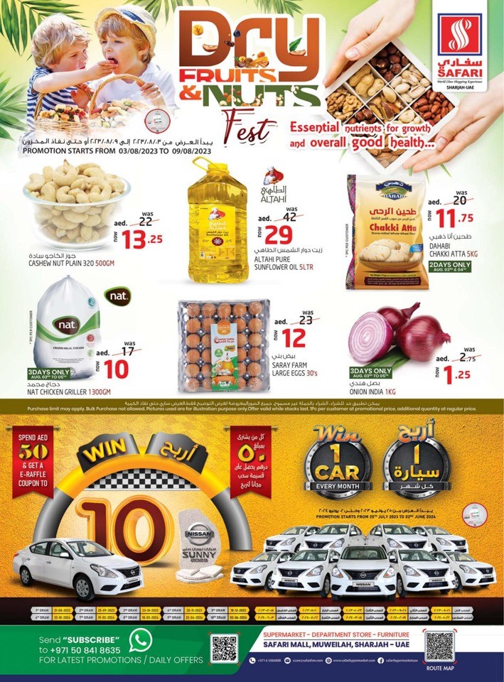 Safari Hypermarket Shopping Deals