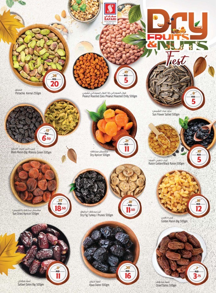 Safari Hypermarket Shopping Deals