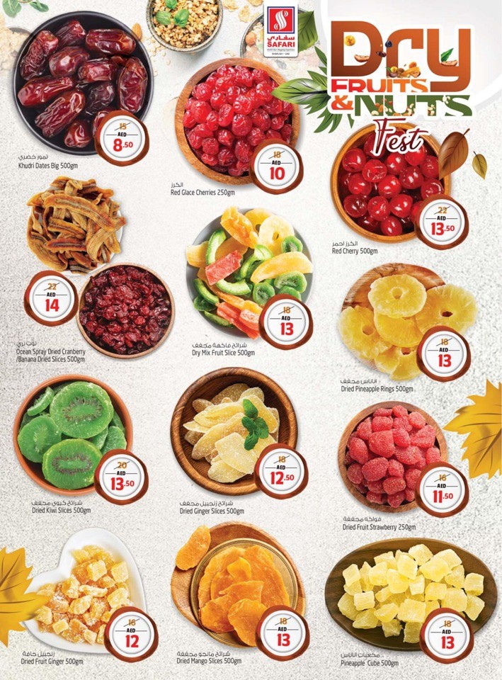 Safari Hypermarket Shopping Deals