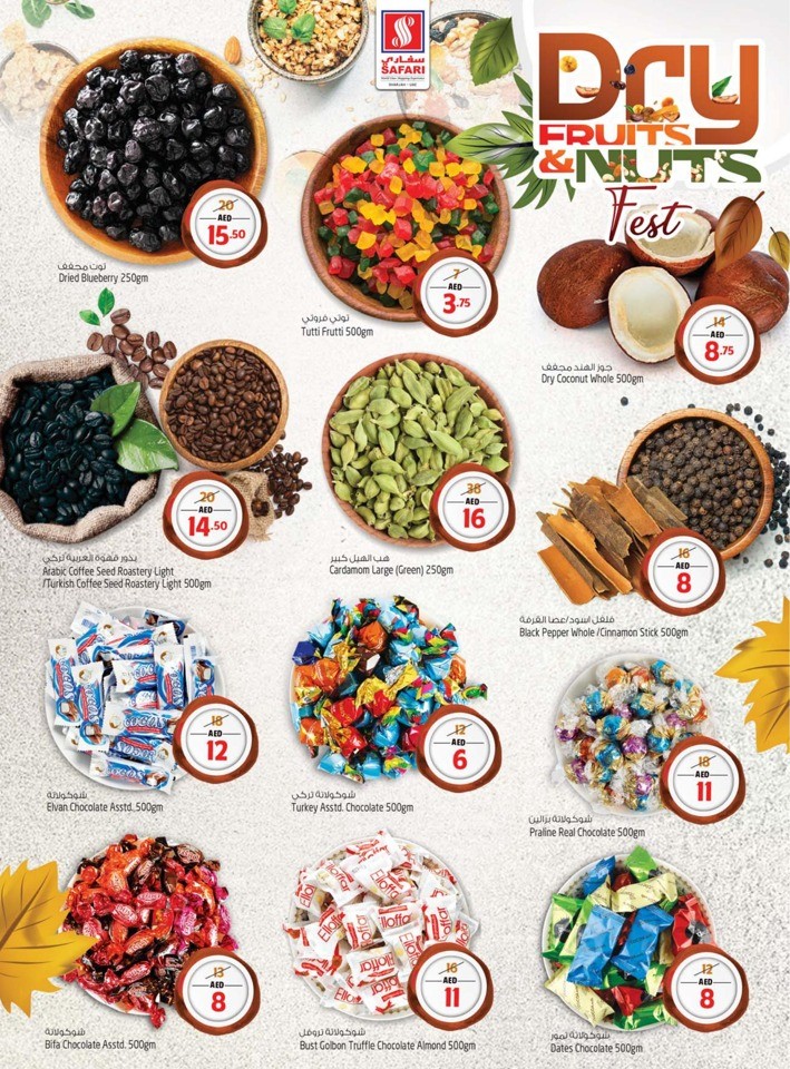 Safari Hypermarket Shopping Deals