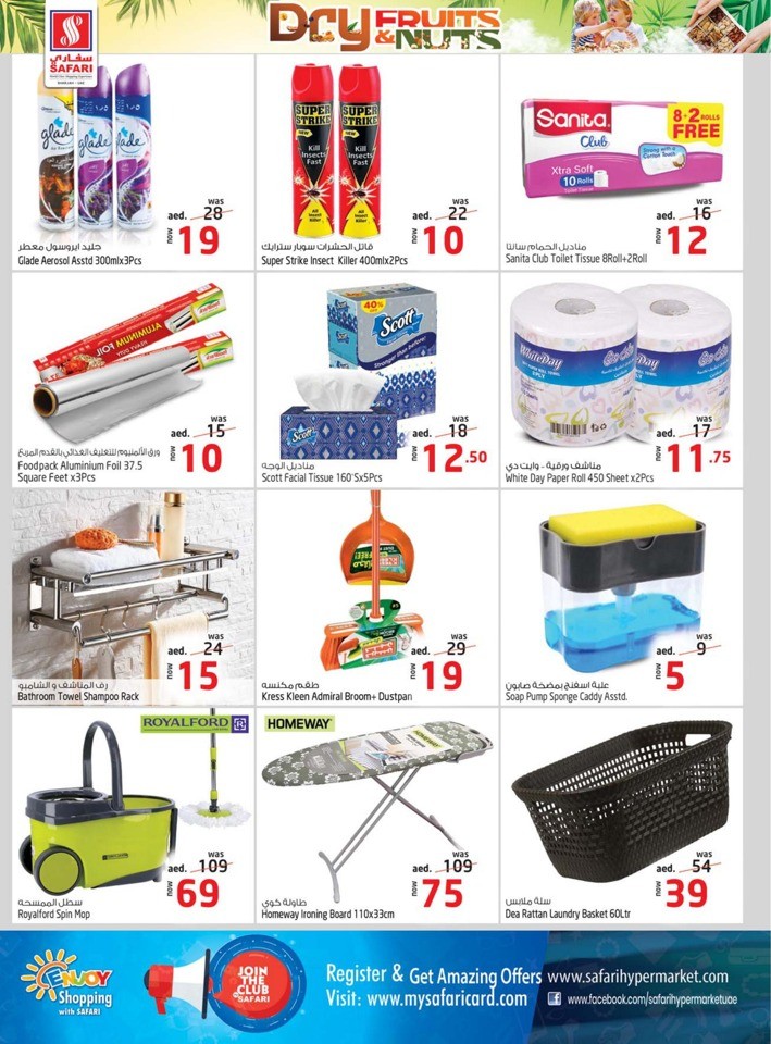 Safari Hypermarket Shopping Deals