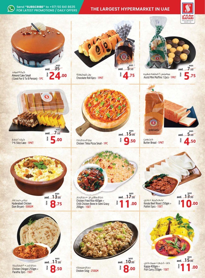 Safari Hypermarket Shopping Deals