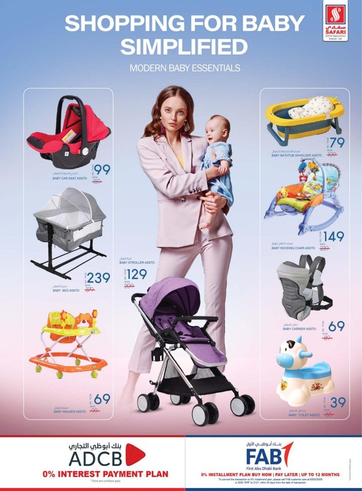 Safari Hypermarket Shopping Deals