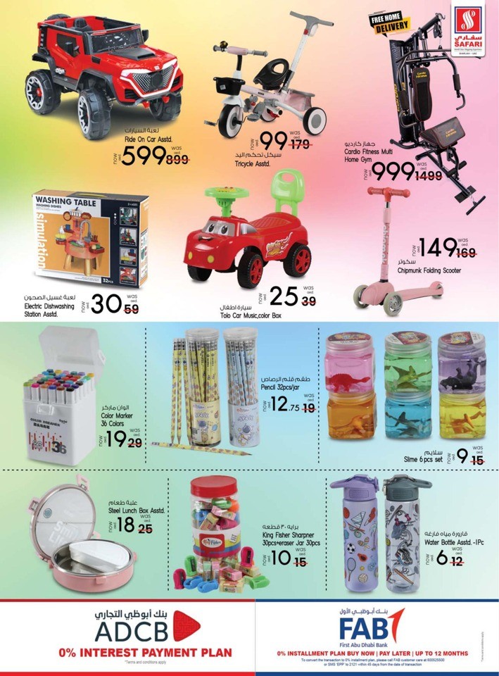 Safari Hypermarket Shopping Deals