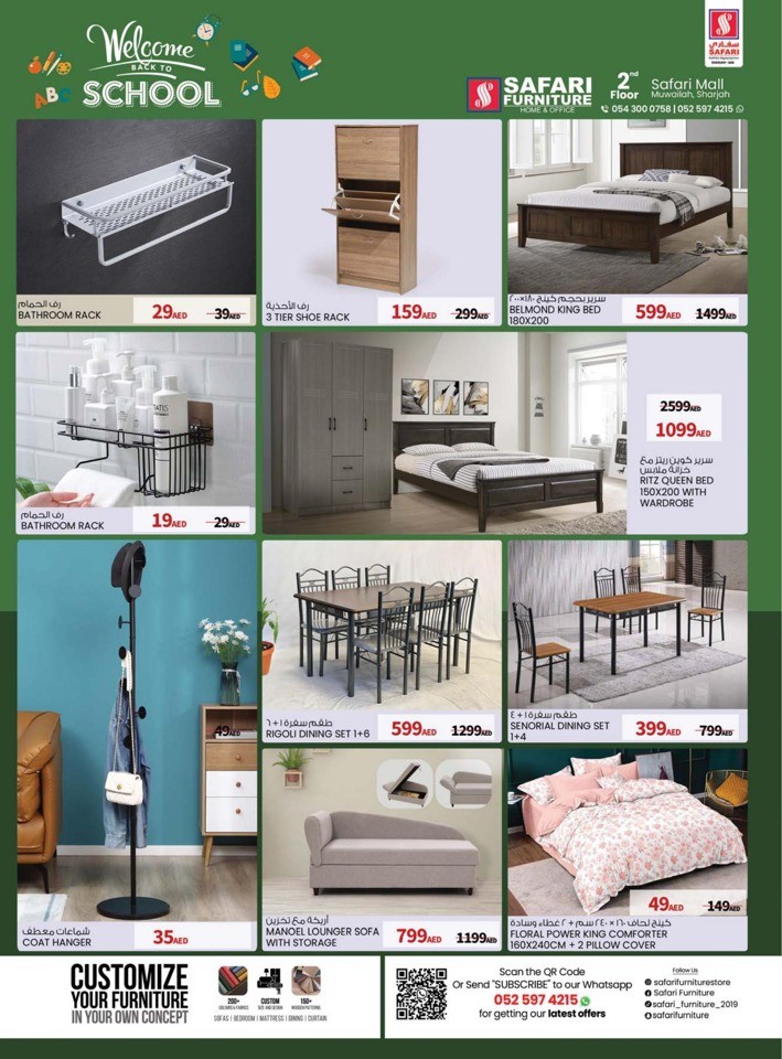 Safari Hypermarket Shopping Deals