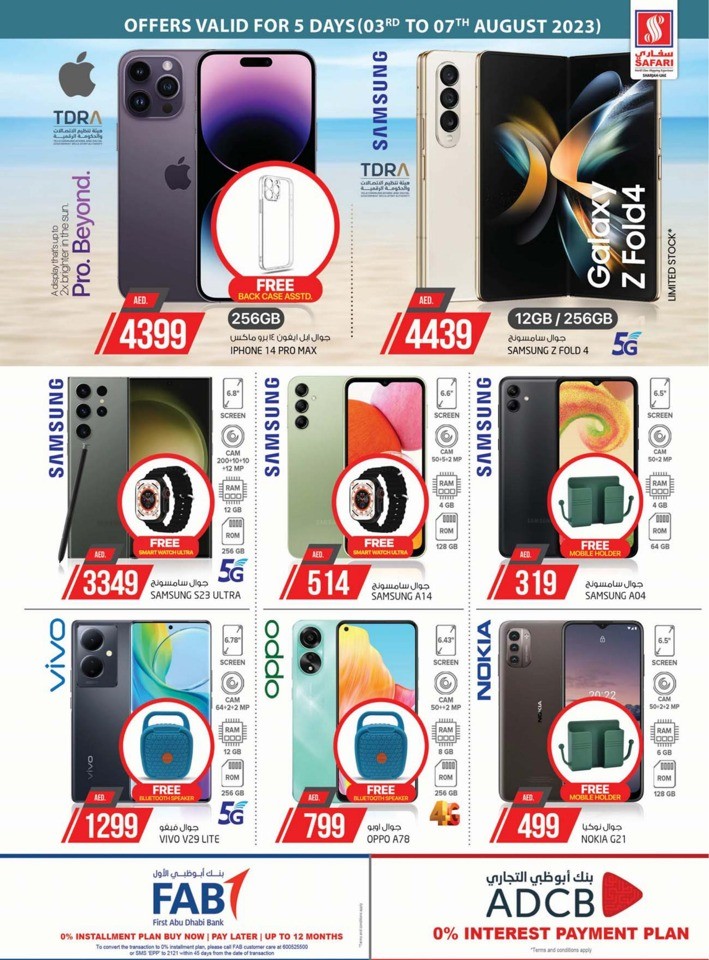 Safari Hypermarket Shopping Deals