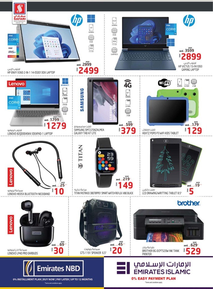 Safari Hypermarket Shopping Deals