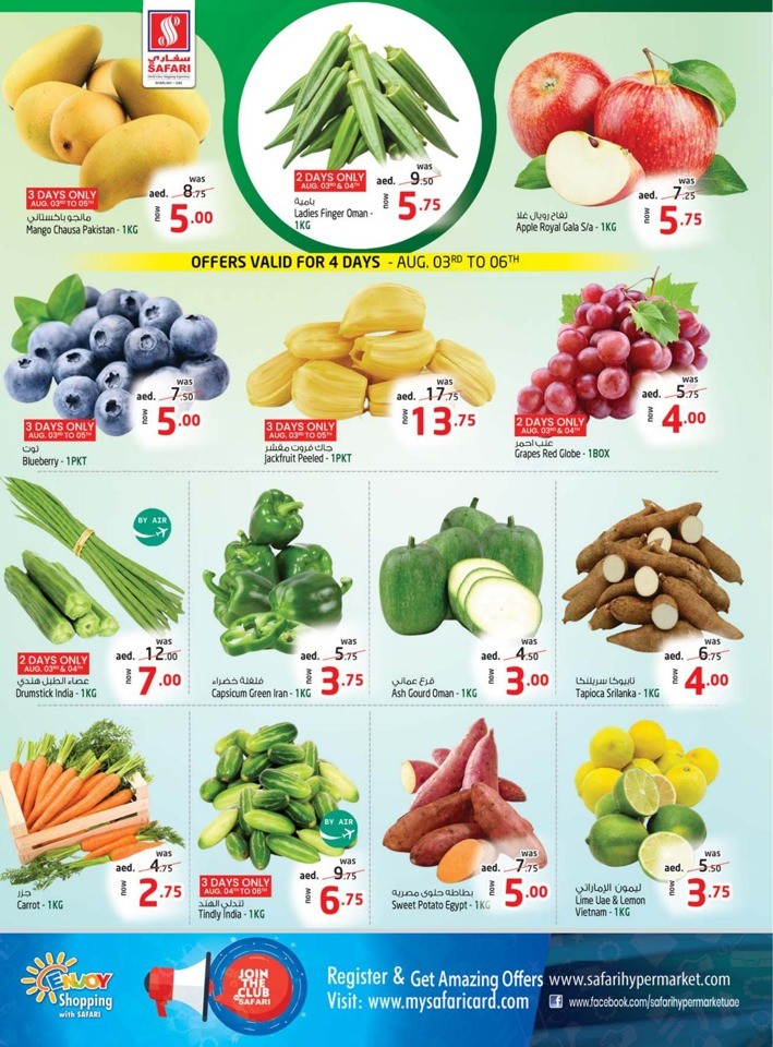 Safari Hypermarket Shopping Deals