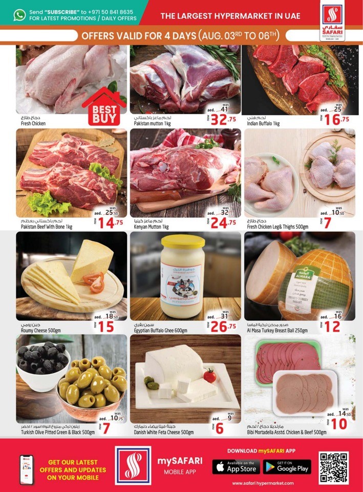 Safari Hypermarket Shopping Deals