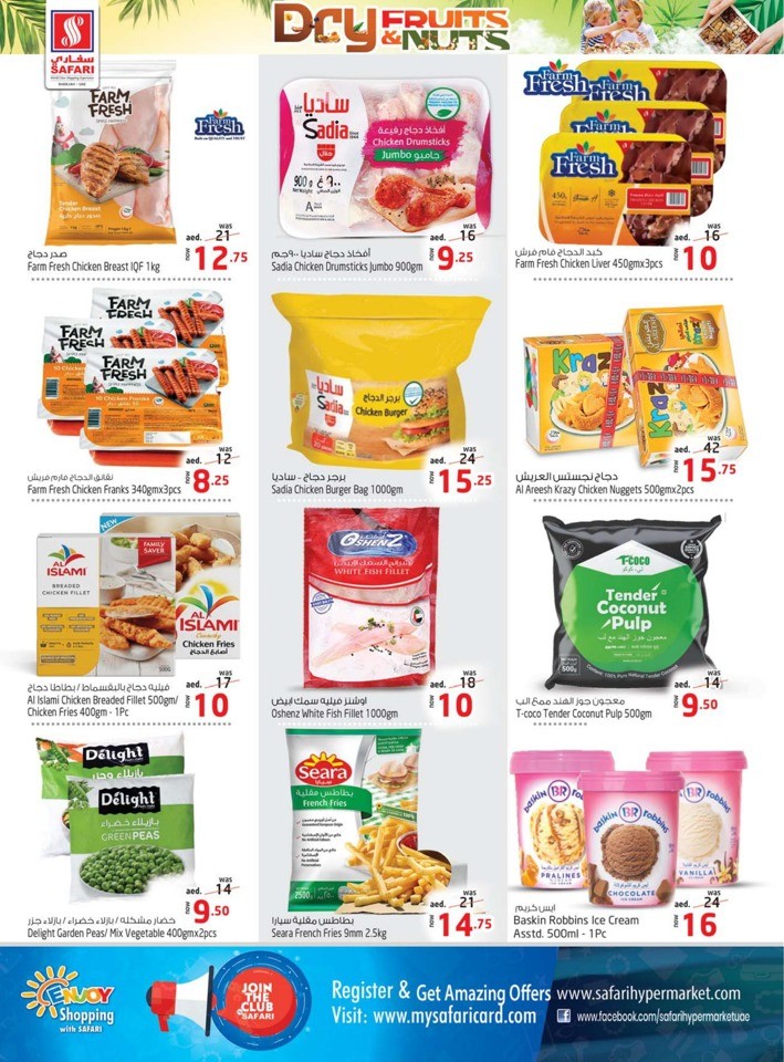 Safari Hypermarket Shopping Deals