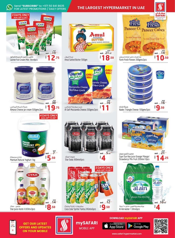 Safari Hypermarket Shopping Deals