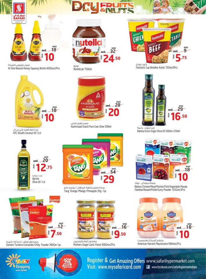 Safari Hypermarket Shopping Deals