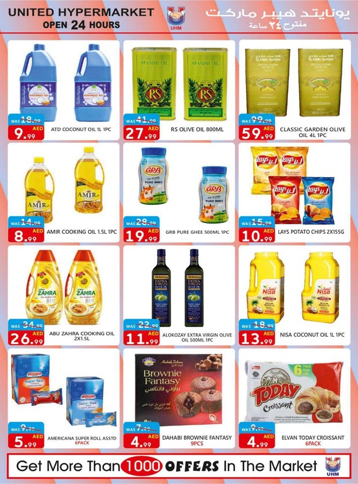 Exclusive Weekend Deals