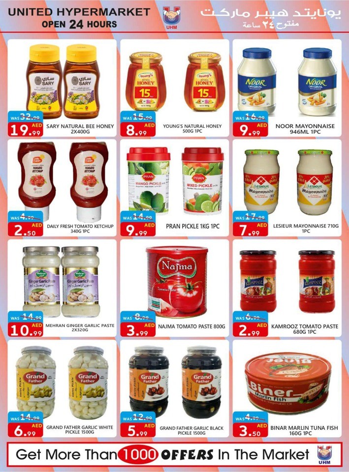 Exclusive Weekend Deals