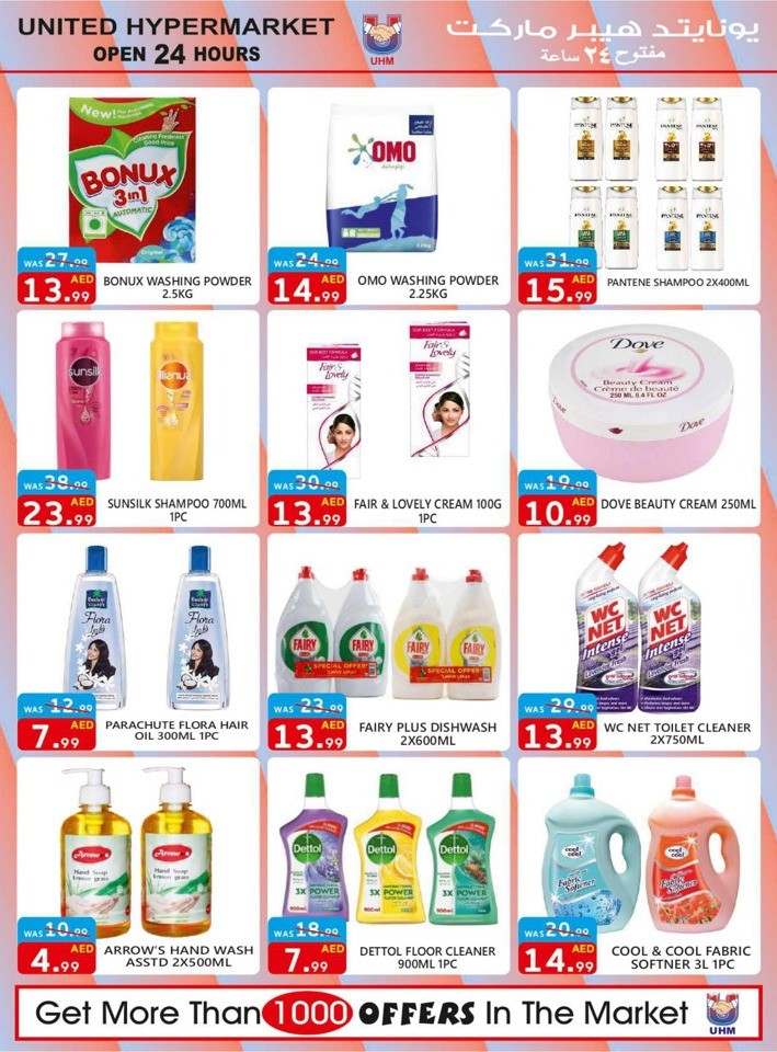 Exclusive Weekend Deals