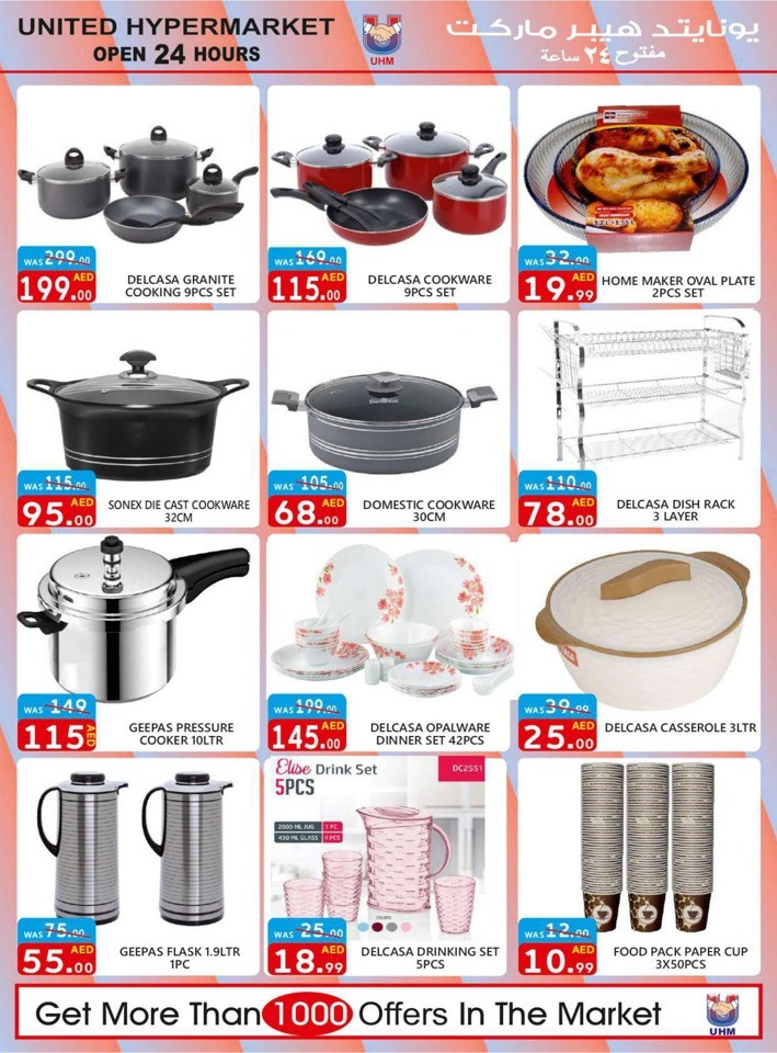 Exclusive Weekend Deals