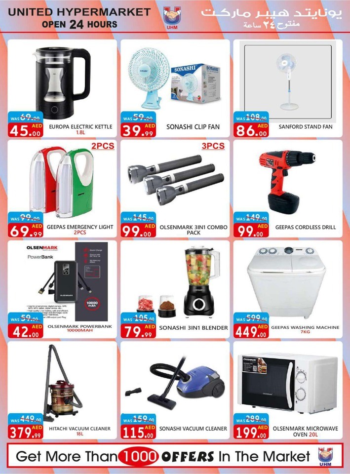 Exclusive Weekend Deals