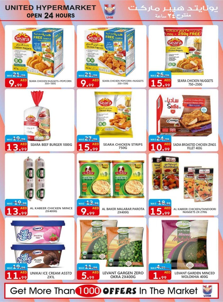 Exclusive Weekend Deals