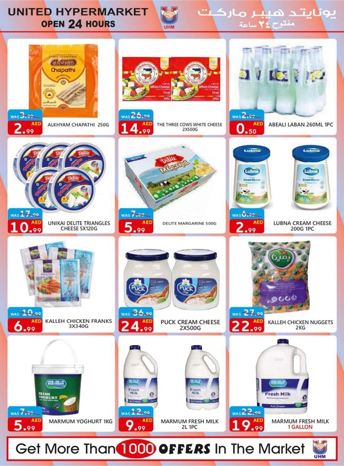 Exclusive Weekend Deals