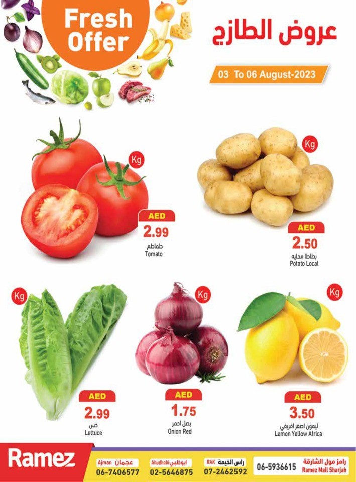 Ramez Fresh 3-6 August