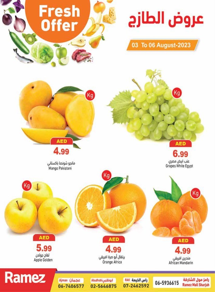 Ramez Fresh 3-6 August