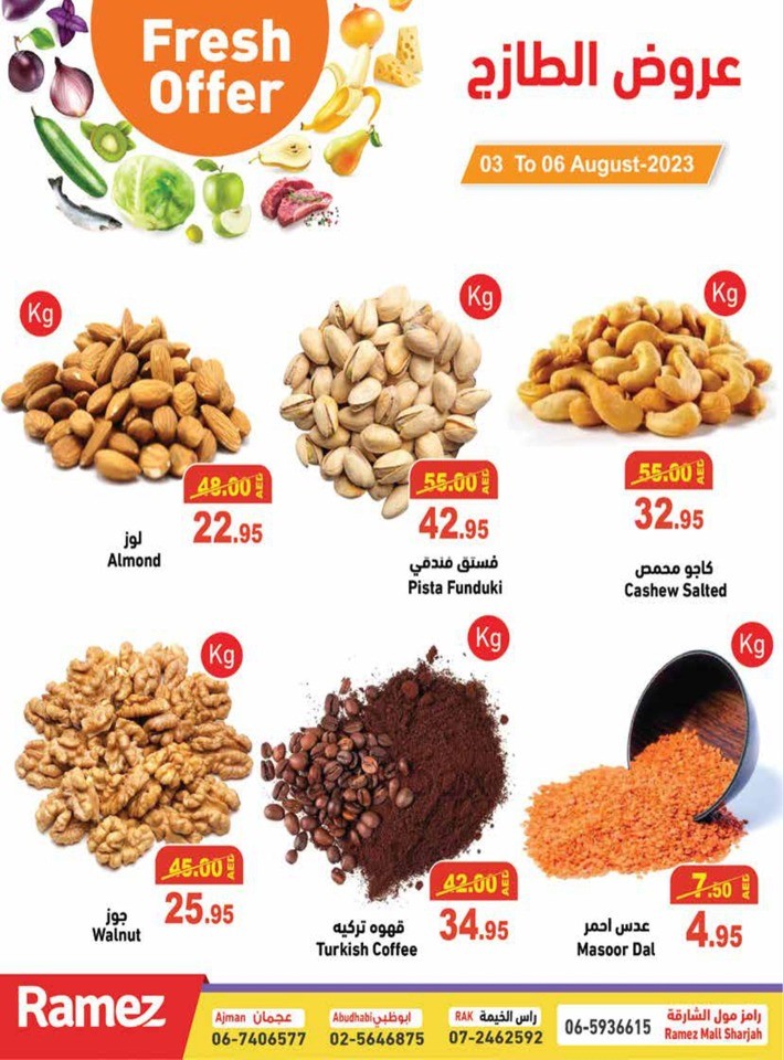 Ramez Fresh 3-6 August
