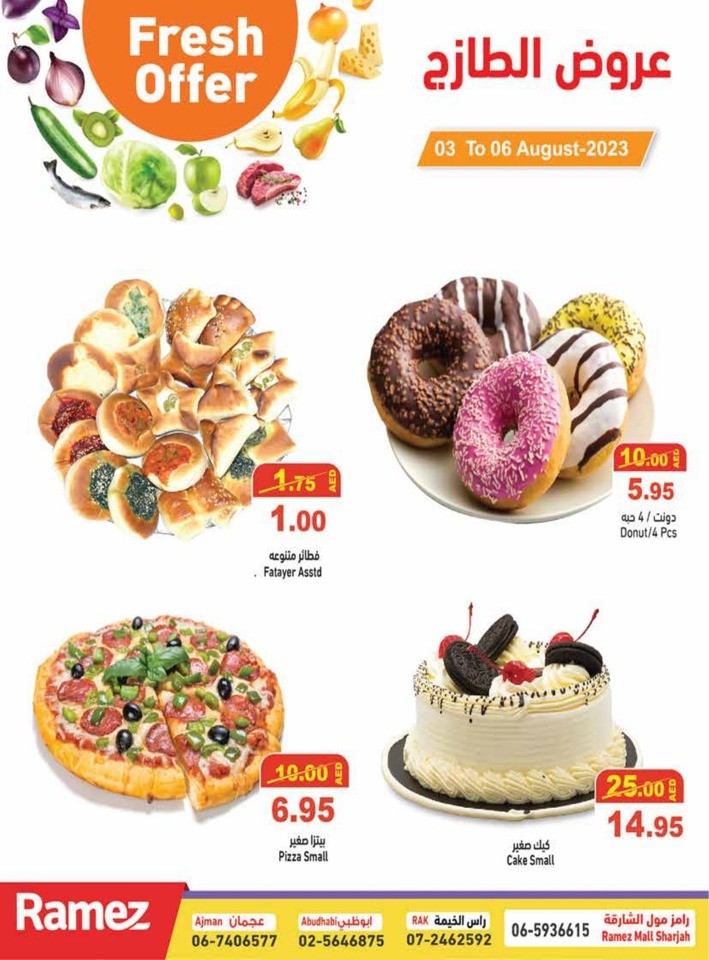 Ramez Fresh 3-6 August