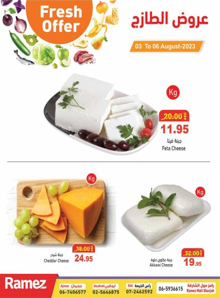 Ramez Fresh 3-6 August