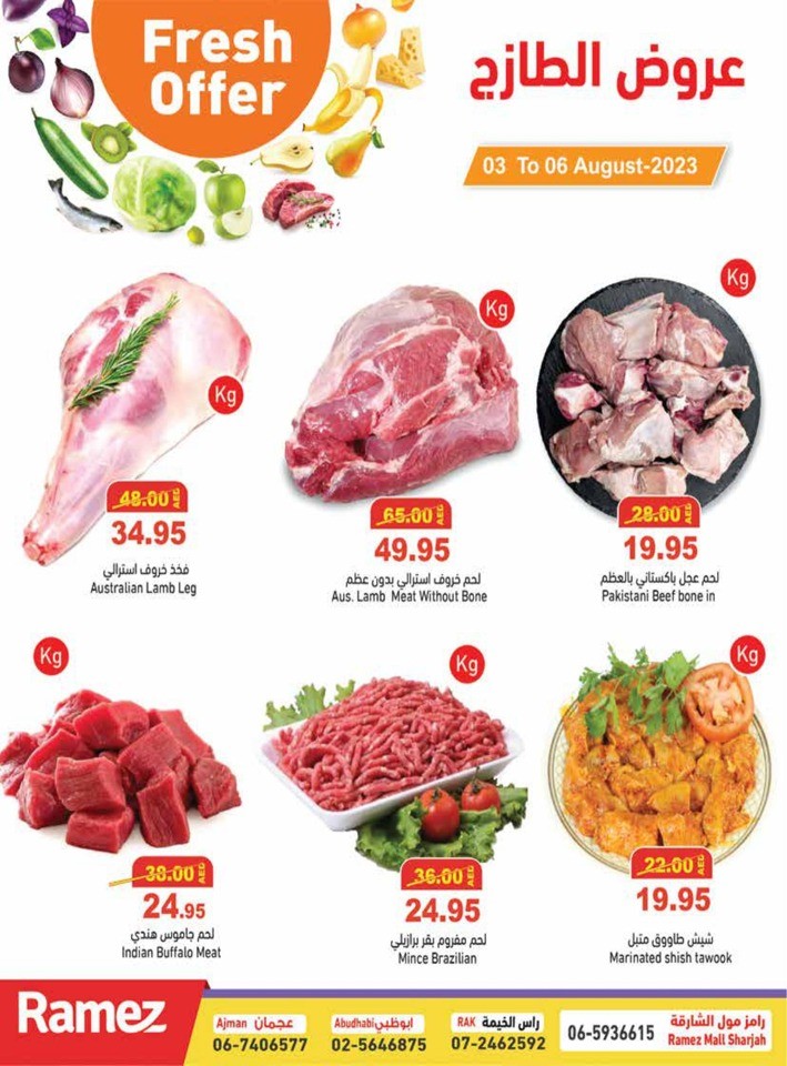 Ramez Fresh 3-6 August