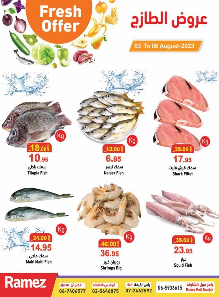 Ramez Fresh 3-6 August