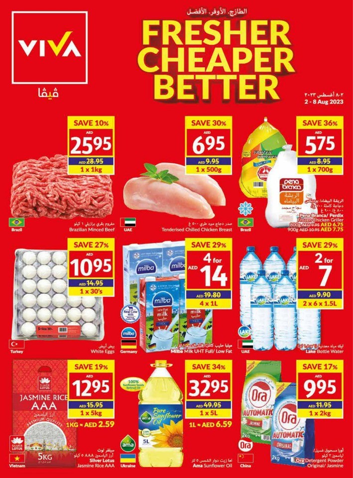 Viva Deal 2-8 August