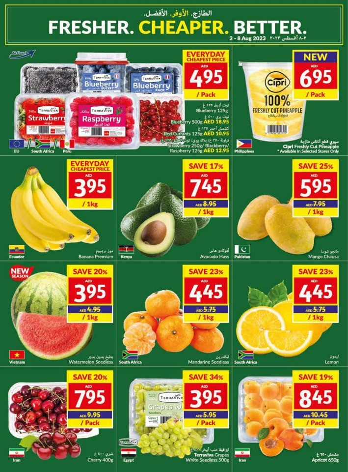Viva Deal 2-8 August