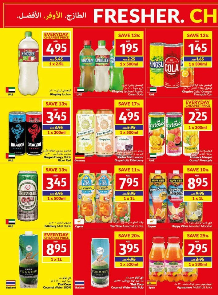 Viva Deal 2-8 August