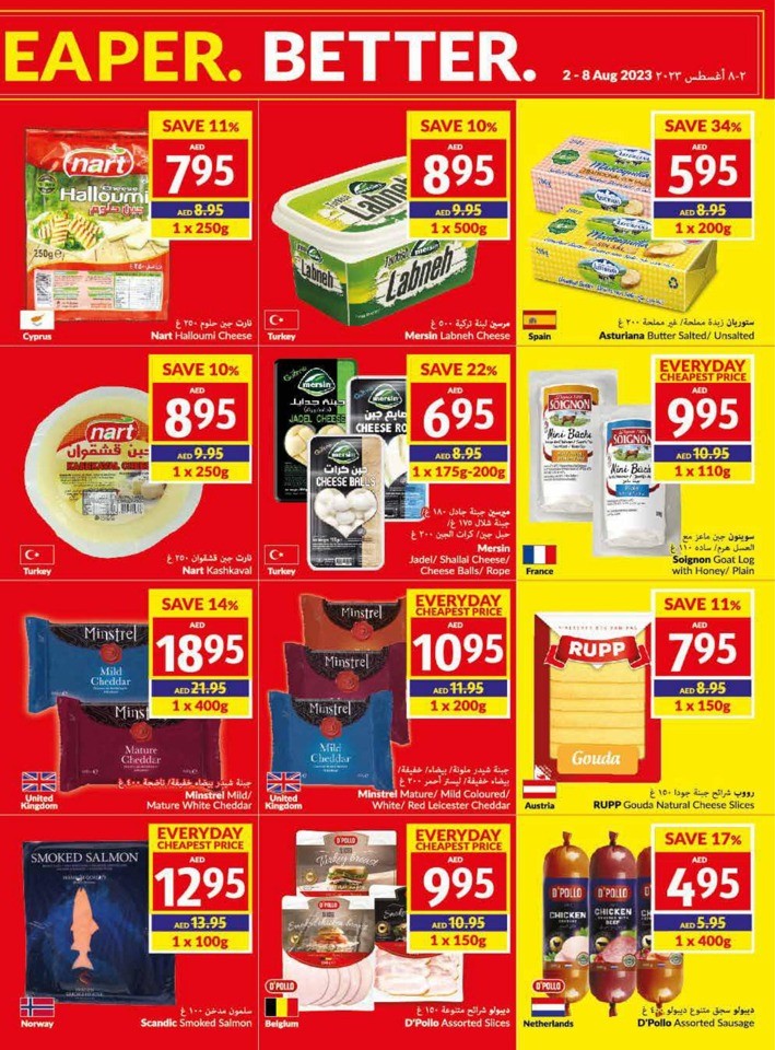 Viva Deal 2-8 August