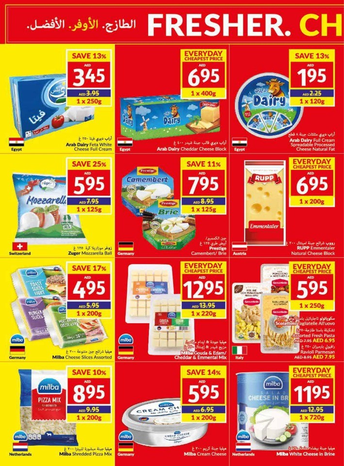 Viva Deal 2-8 August