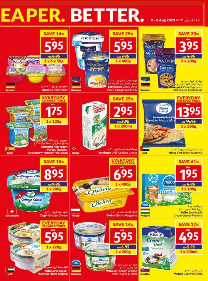 Viva Deal 2-8 August