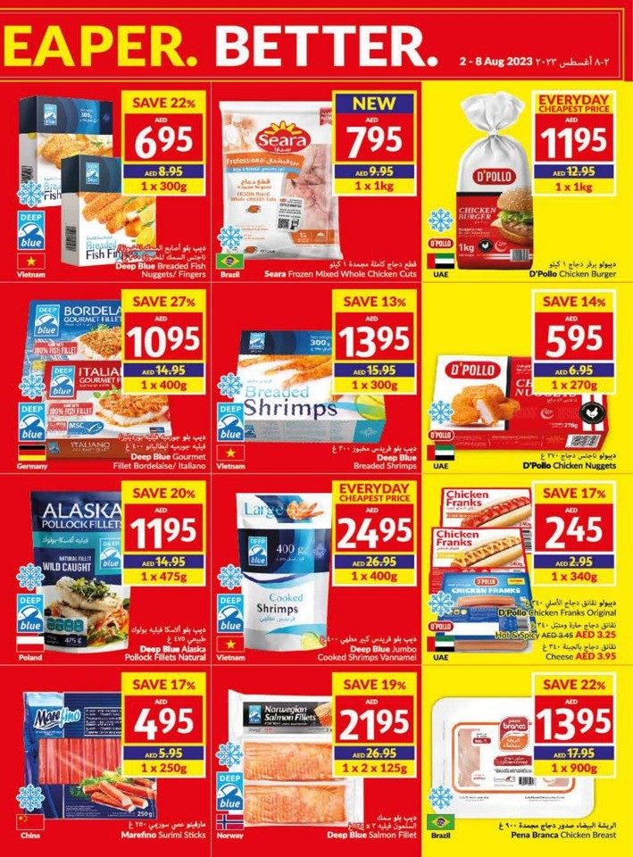 Viva Deal 2-8 August