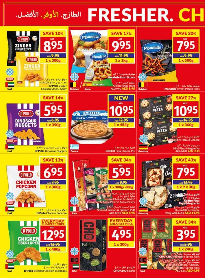 Viva Deal 2-8 August