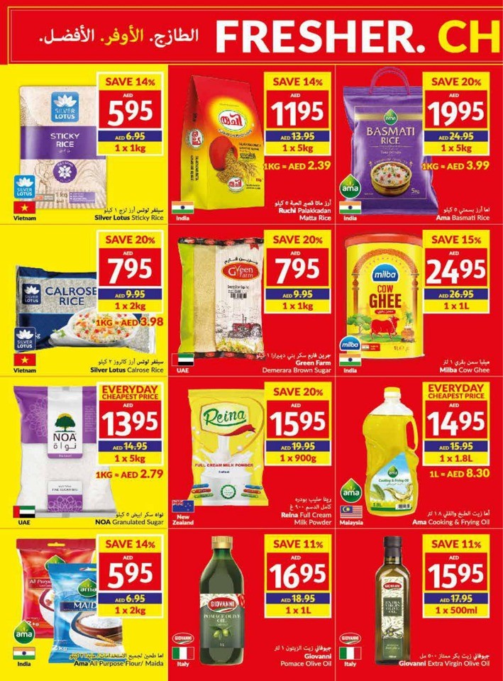 Viva Deal 2-8 August