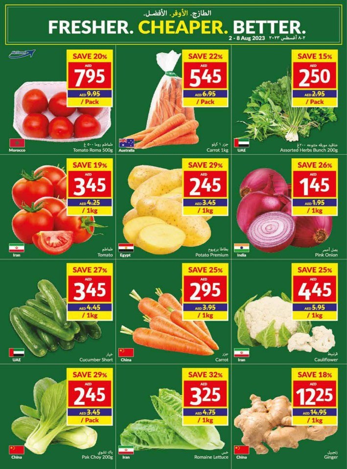 Viva Deal 2-8 August