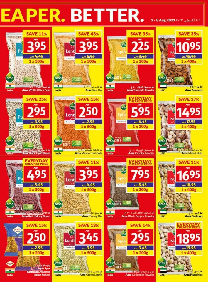 Viva Deal 2-8 August